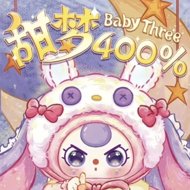 Poupée en peluche Baby Three S - Baby Products Game avis et prix